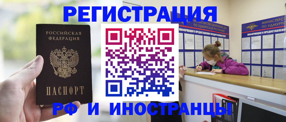 регистрация для дет. сада в Забайкальском крае